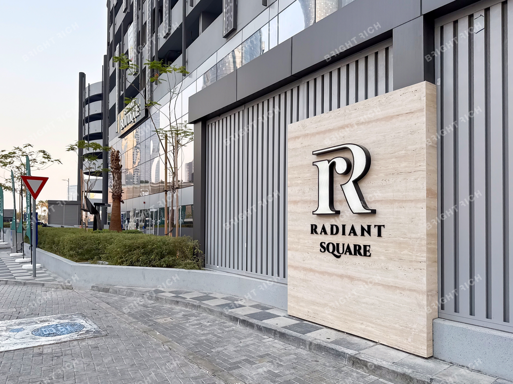 Rice Radiant Square - 5