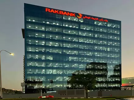 RAKBank Headquarters Building в Дубае - 2