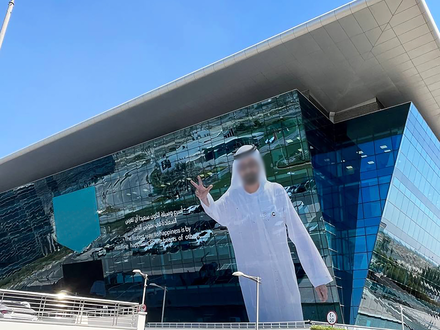 Бизнес-центр Dubai South Office Headquarters в Дубае - 0