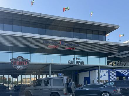 Sunset Mall in Dubai - 1