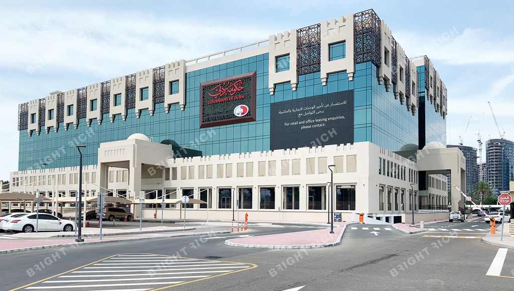 Supreme Court Complex in Dubai