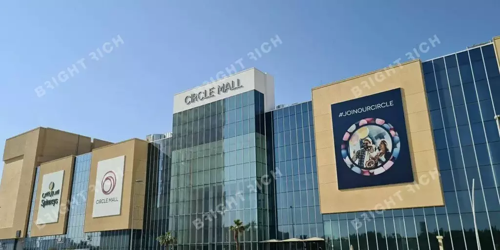 Circle Mall в Абу-Даби