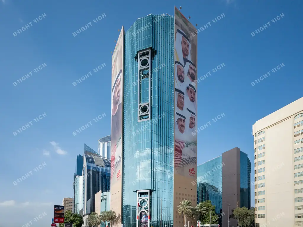 Etisalat Headquarters Etisalat Headquarters