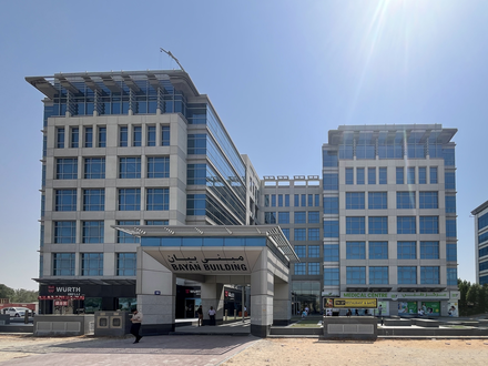 Bayan Business Center - 0